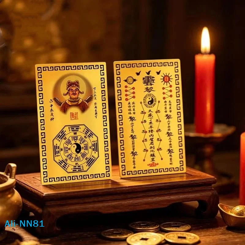 【N】Gold Metal 2027 Tai Sui General Miao Bing Card Clear Pattern For Good Luck Blessing Daily Carry Home Display