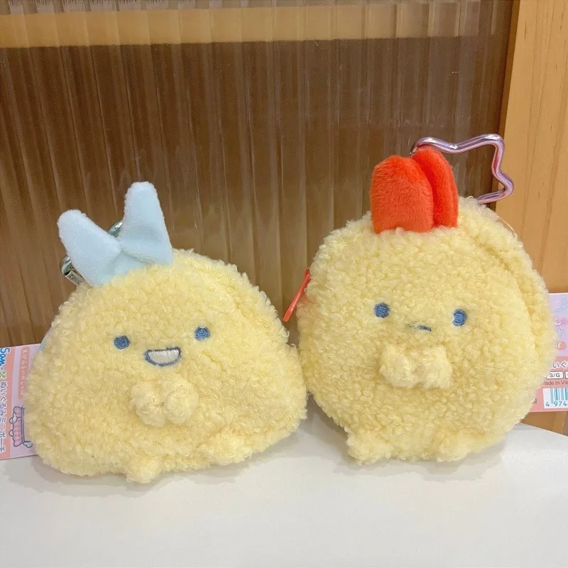 Japanese SumikkoGurashi Shrimp Fish lovely Cartoon Ebifurai Plush Coin Purse Star Shaped Bag Charm Plush Earphone Keychain  gift