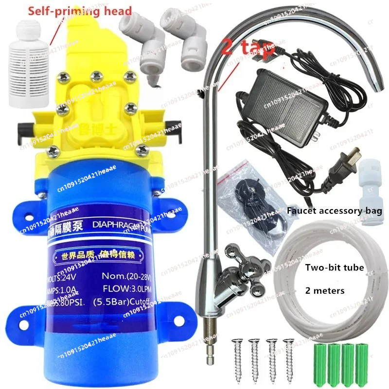 Suitable for 24V self-priming pump, booster pump, bottled water pump, 30w/40W1.5 L/m