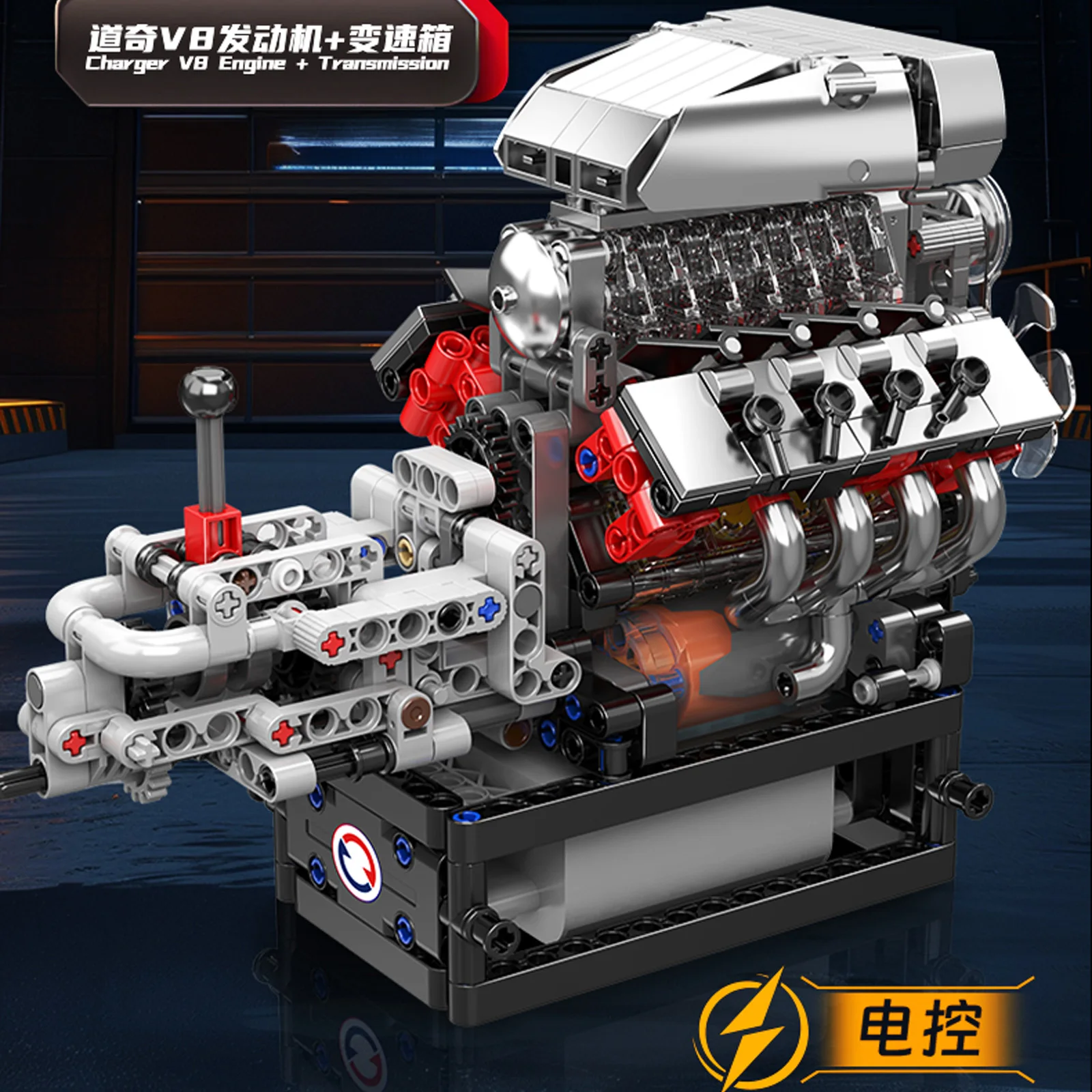 10225 고토크 차량 V8 엔진 기어박스 블록 모델 855PCS DIY 조립 키트 (성인용 STEM 교육용 퍼즐 선물)