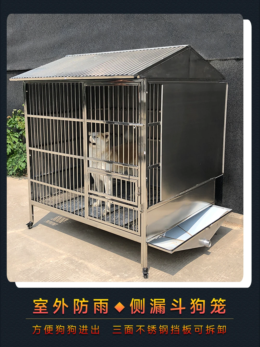 The product can be customized. Solid stainless steel dog cage Large dog outdoor rain-proof strong medium-sized dog with