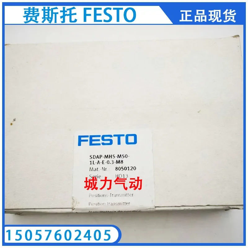 2025 Position Trans… - image