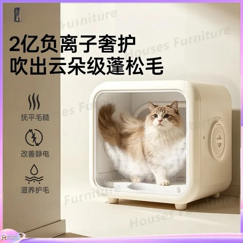For Pet Drying Box Cat Dog Grooming Dryer Intelligent Automatic Silent Bathing Blow Dry Large Capacity Hair Dryer