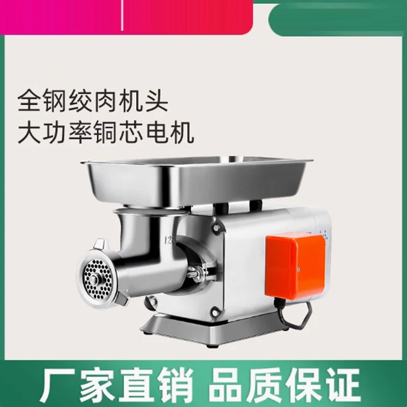 1100W 전기 데스크탑 고속 고기 분쇄기 소시지 스터퍼 고기 분쇄기 스테인레스 스틸 듀티 가정용 주방 고기 분쇄기