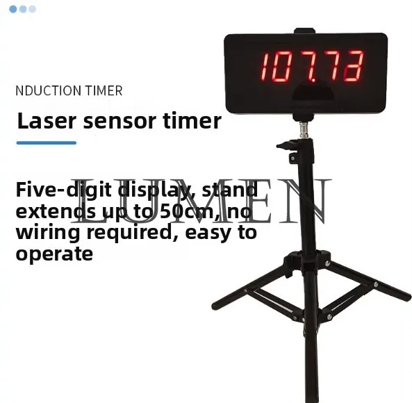 Infrared electronic timer Infrared laser roller skating turn-back running 100-meter sprint running automatic induction timing