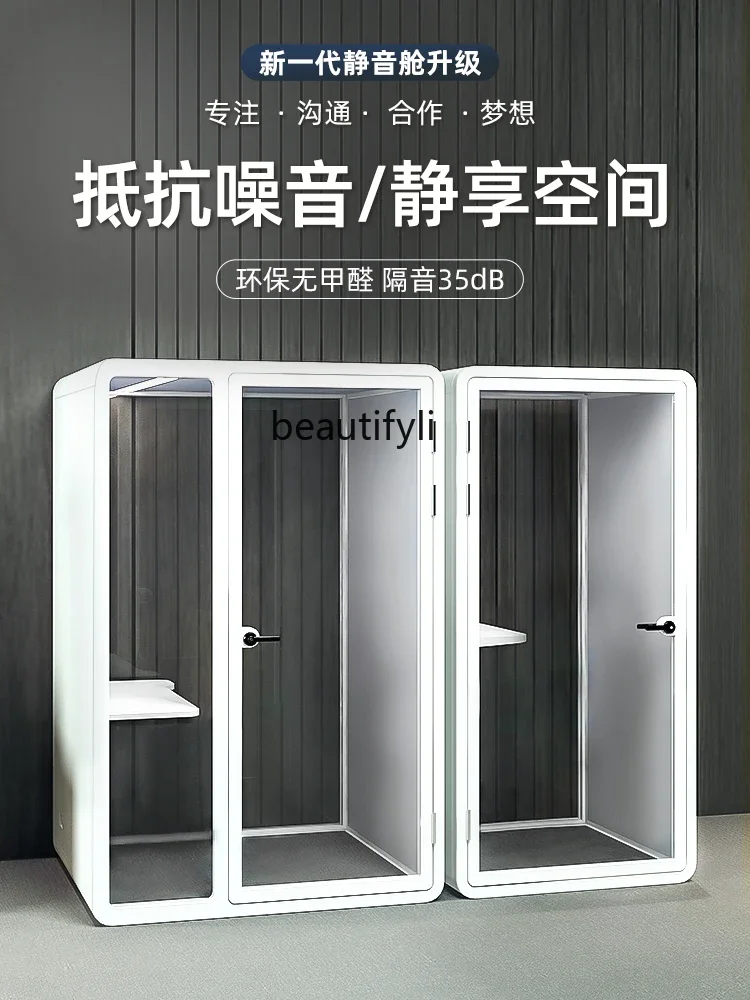 Soundproof Room Mobile Telephone Booth Office Indoor Cabin Recording Studio Home Learning Warehouse Mute Cabin