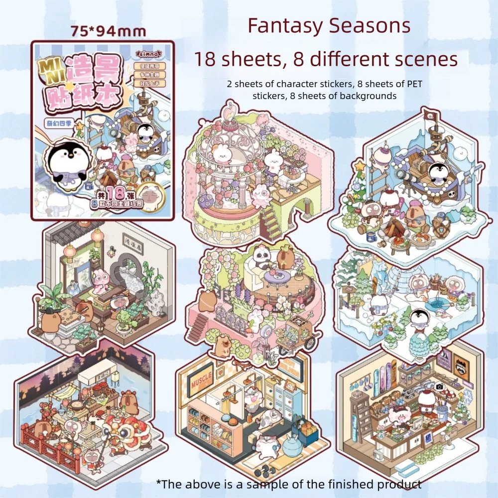 

Мини-размер пейзажная наклейка книга DIY ПЭТ миниатюрная коллекция сцен визуальное укладка мультфильм 3D карманная кабина наклейки сцены