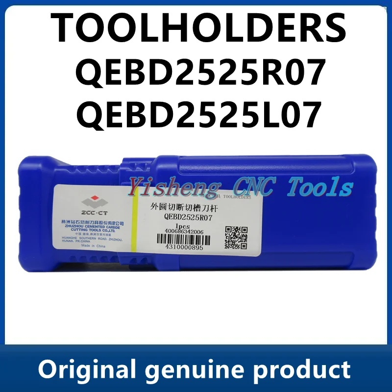 

ZCC Tool Holders QEBD2525R07 QEBD2525L07