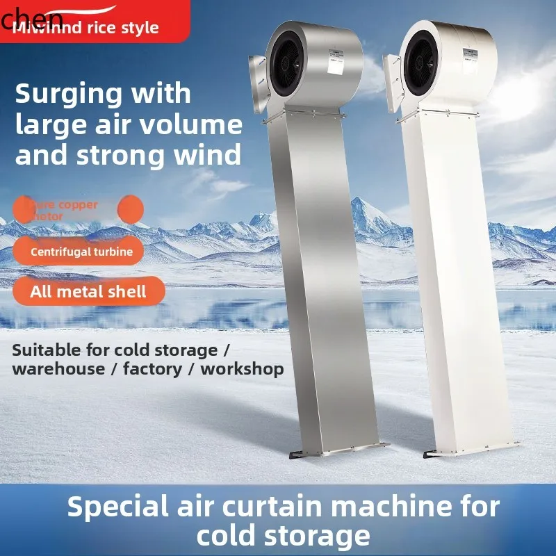 HTT ห้องเย็นเครื่องม่านอากาศพิเศษแรงเหวี่ยงสแตนเลสประตูปากม่านอากาศ 1.2 เมตร