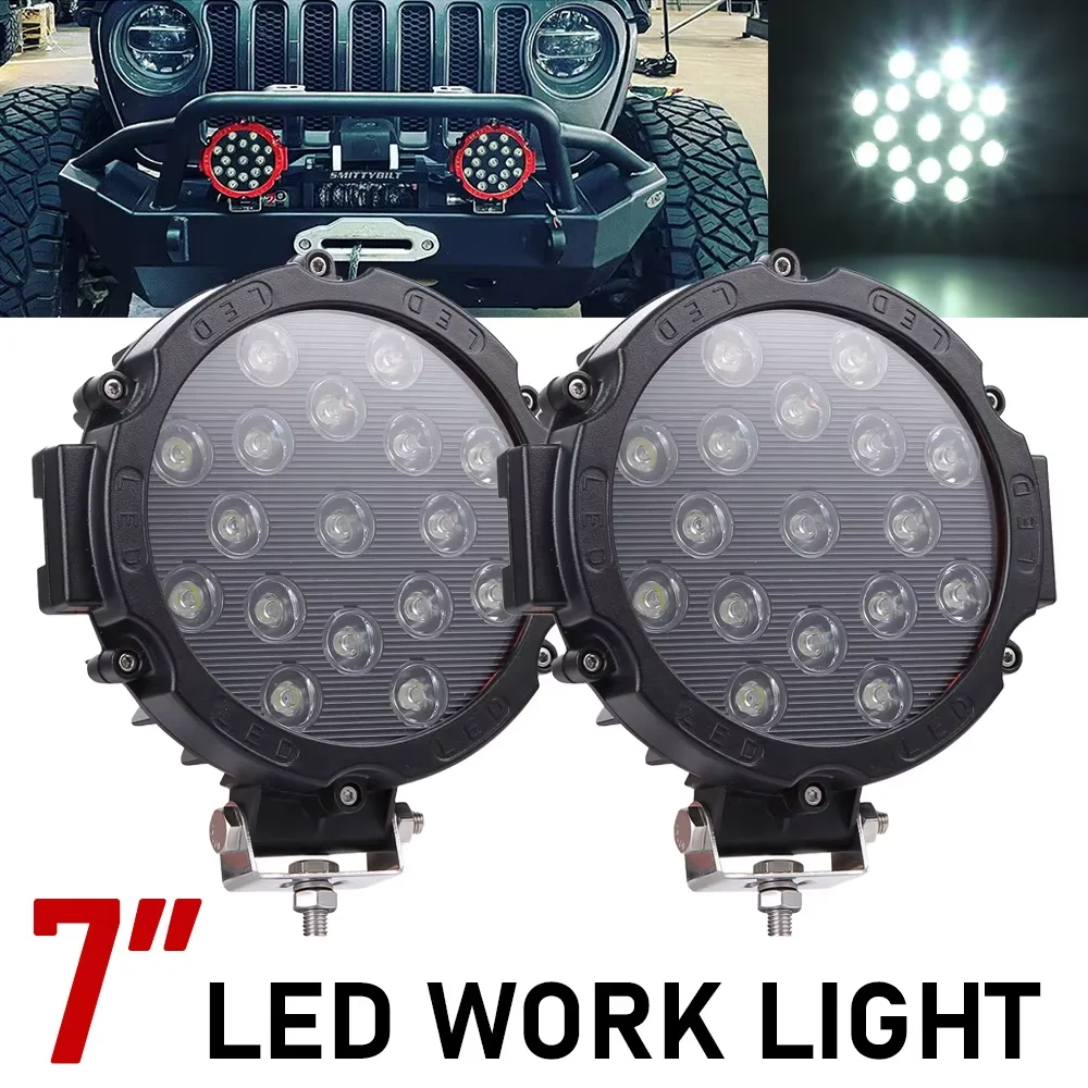 

1/2 шт. 7-дюймовый 51 Вт круглый светодиодный внедорожный фонарь дальнего света, бампер, противотуманный фонарь на крыше, подходит для лодок, квадроциклов, внедорожников, рабочая лампа 12 В 24 В