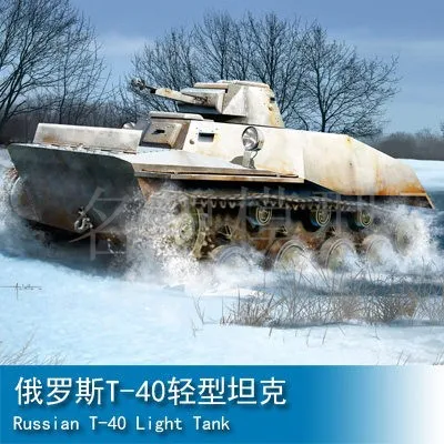 

Trumpeter Assembled Military Model 1/35 Russian T40 Light Tank 83825 Tank