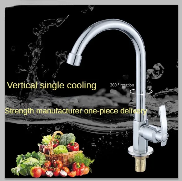 Copper Hexagonal Vertical Vegetable Basin Faucet 4-point Single Cold Water Faucet