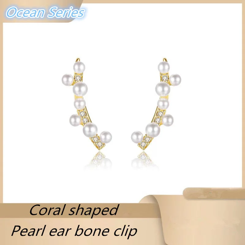 

Coral shaped pearl ear bone clip asymmetrical design, niche, versatile and personalized