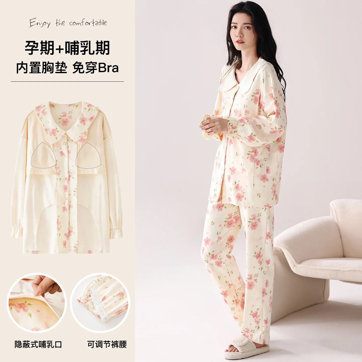 

Новинка, 100% хлопок, послеродовая одежда для грудного вскармливания, домашняя одежда для кормления беременных, пижамы для беременных, ночная рубашка для грудного вскармливания