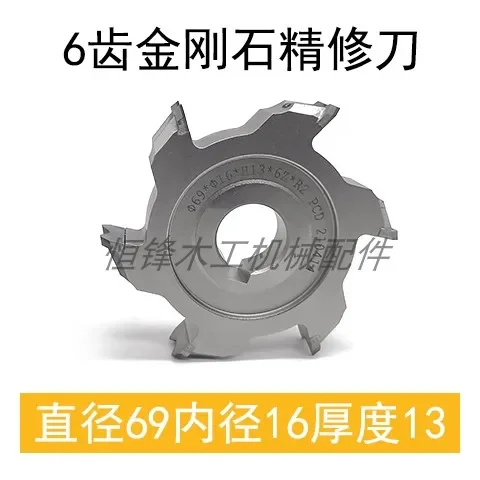 Edge Banding Machine Diamond Edge Trimming Knife Rough Trimming Tracking Flush Saw Blade Scraper Blade