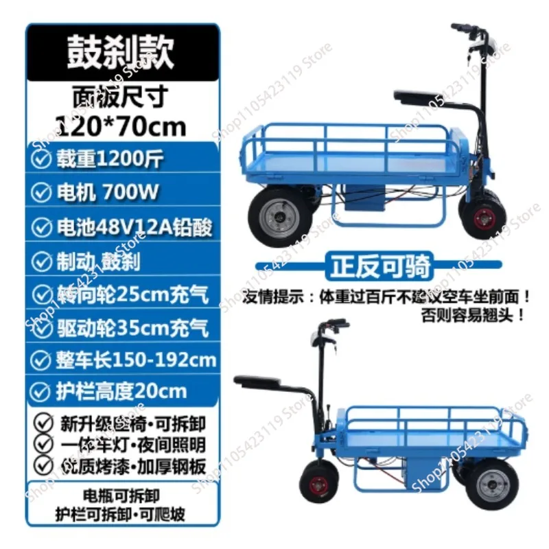 for Greenhouse Orchard Electric Flatbed Cart Trolley Warehouse Truck Construction Site Battery Powered Freight Pulling