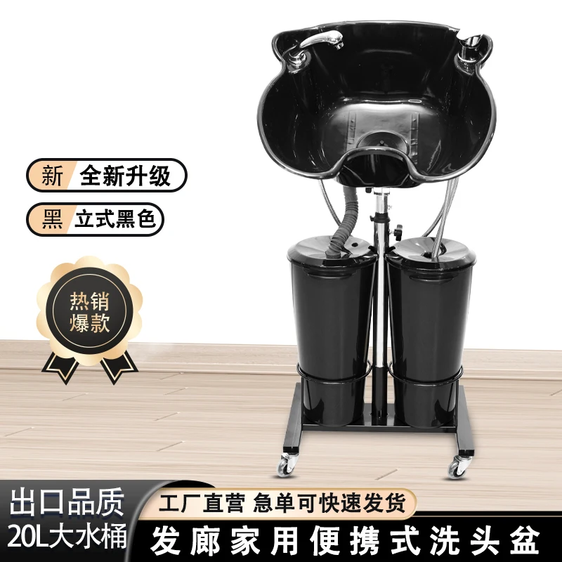 Beauty salon Mobile vertical shampoo basin Flush basin Patient Pregnant women Elderly Barber shop Household seated shampoo bed