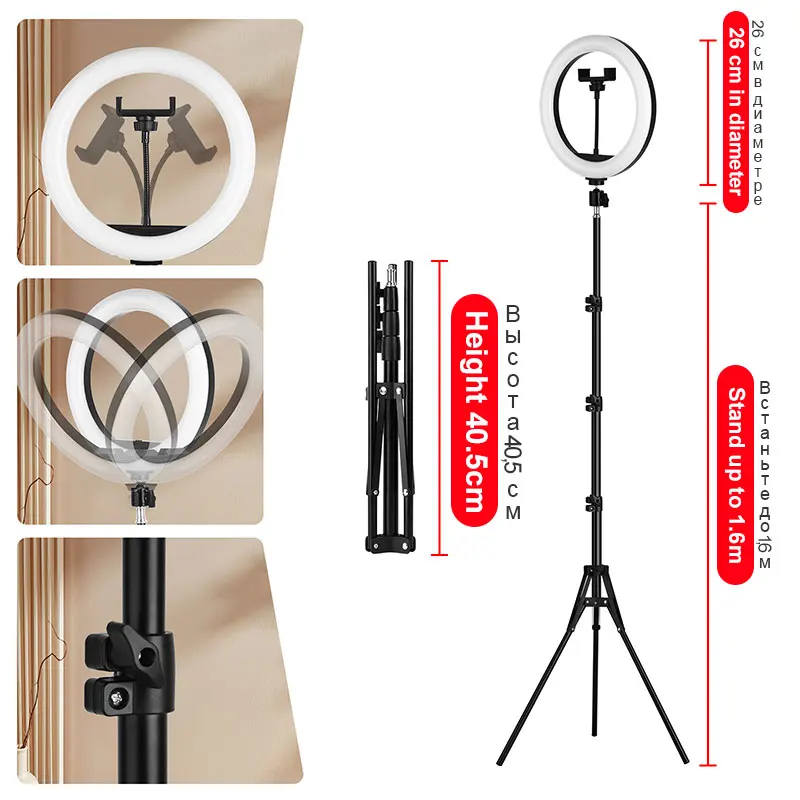 SanjiBook LED Circular Fill Light With USB Adjustable Desktop Triangle Bracket And Remote Control For In The Live Broadcast Room