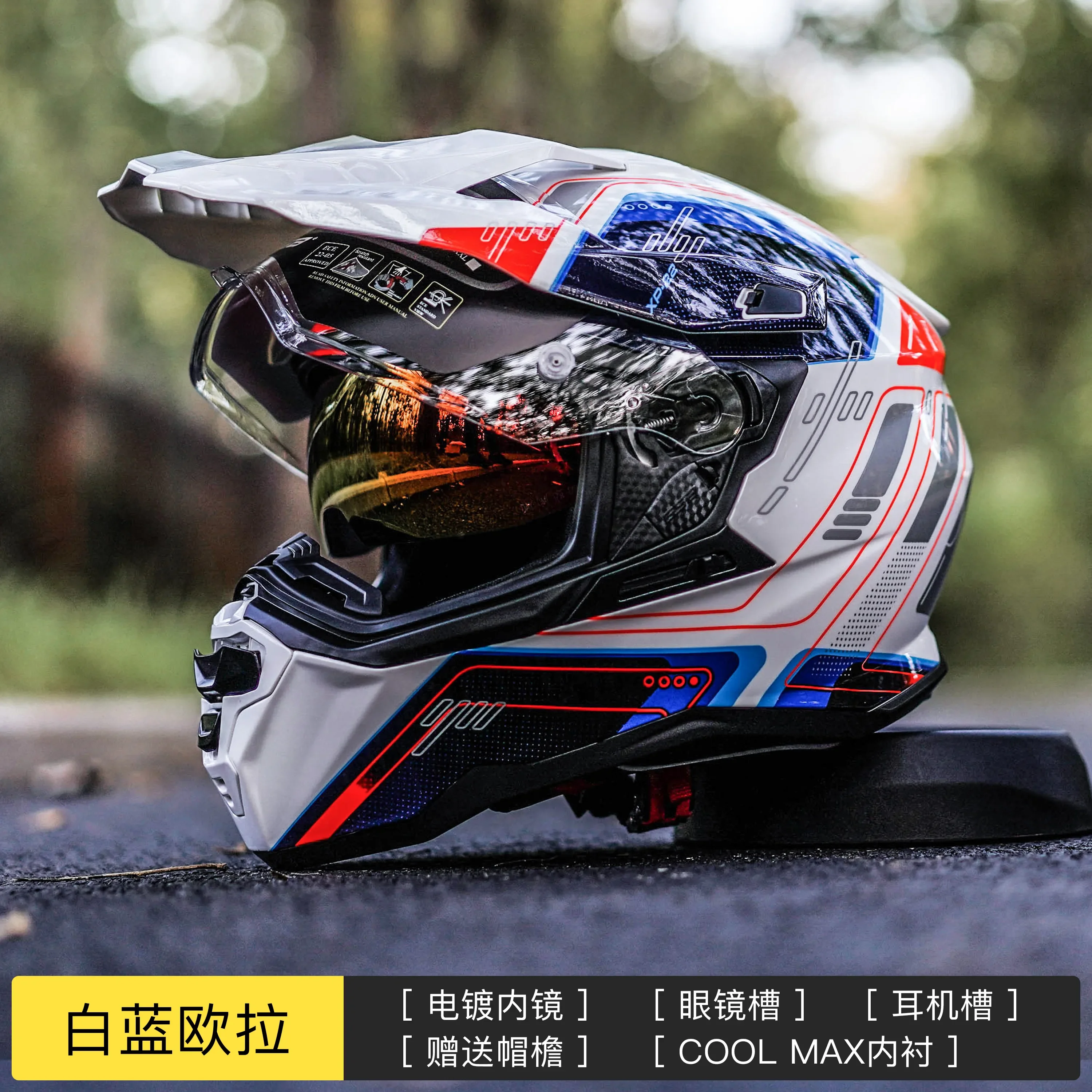 GSB XP22 Rally Helmet Motorcycle Off-Road Helmet Men's Riding Sunscreen Ventilation Four Season cascos para moto