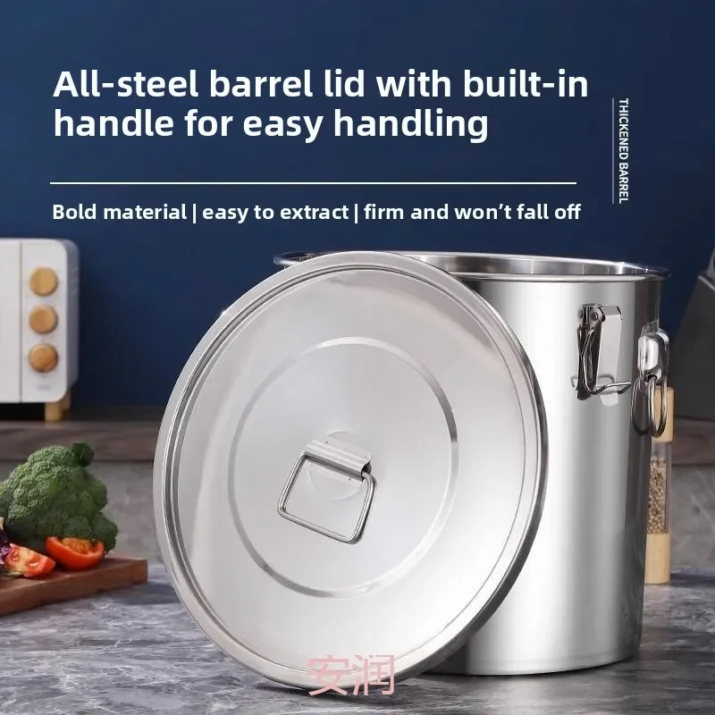 DSA 316 stainless steel sealed barrel stainless steel rice insect-proof sealed tank rice oil barrel soup