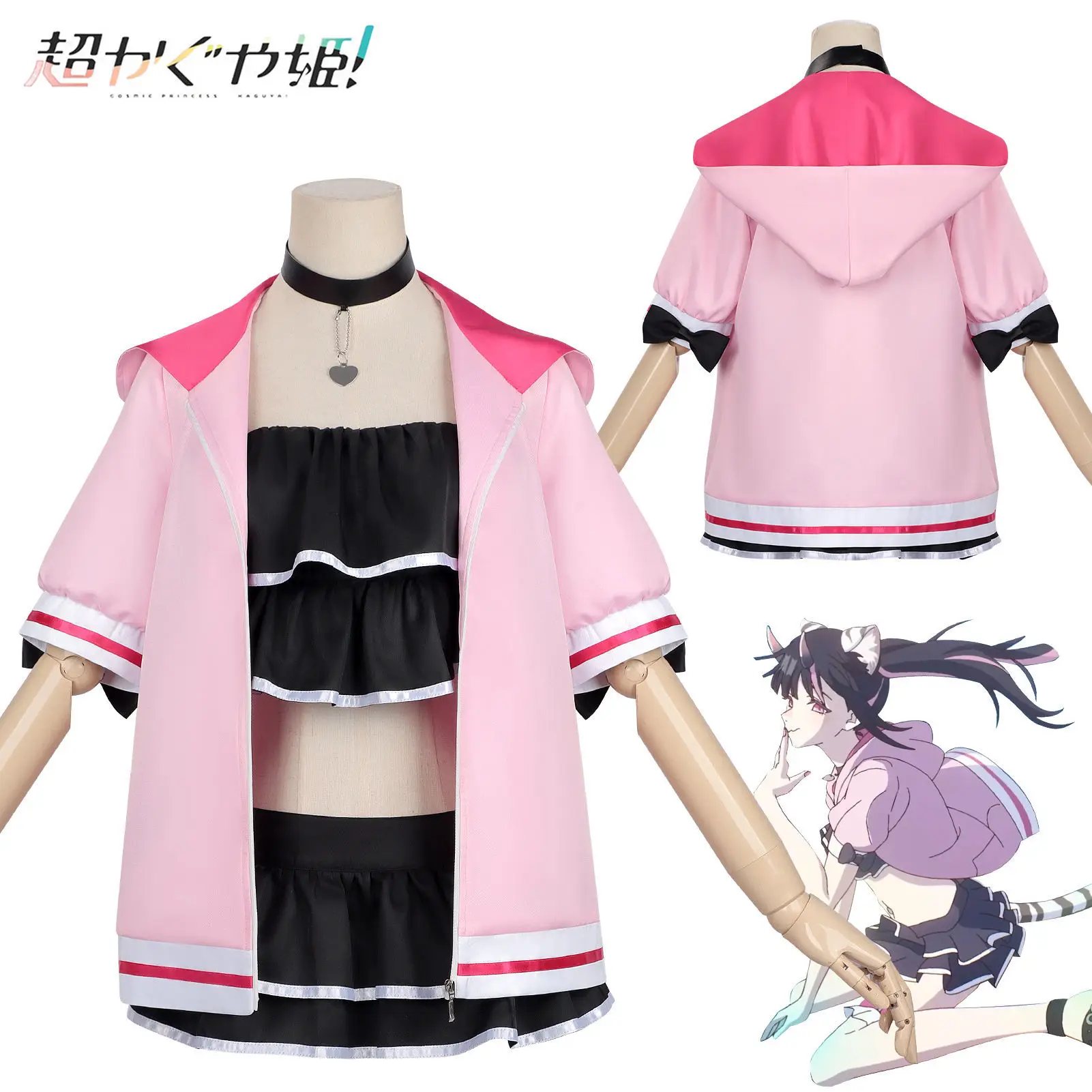 

New Anime Movie Cosmic Princess Kaguya! Komazawa Noi Cosplay Swimsuit Set Coat Tops Skirt Underwear Halloween Women's Costumes