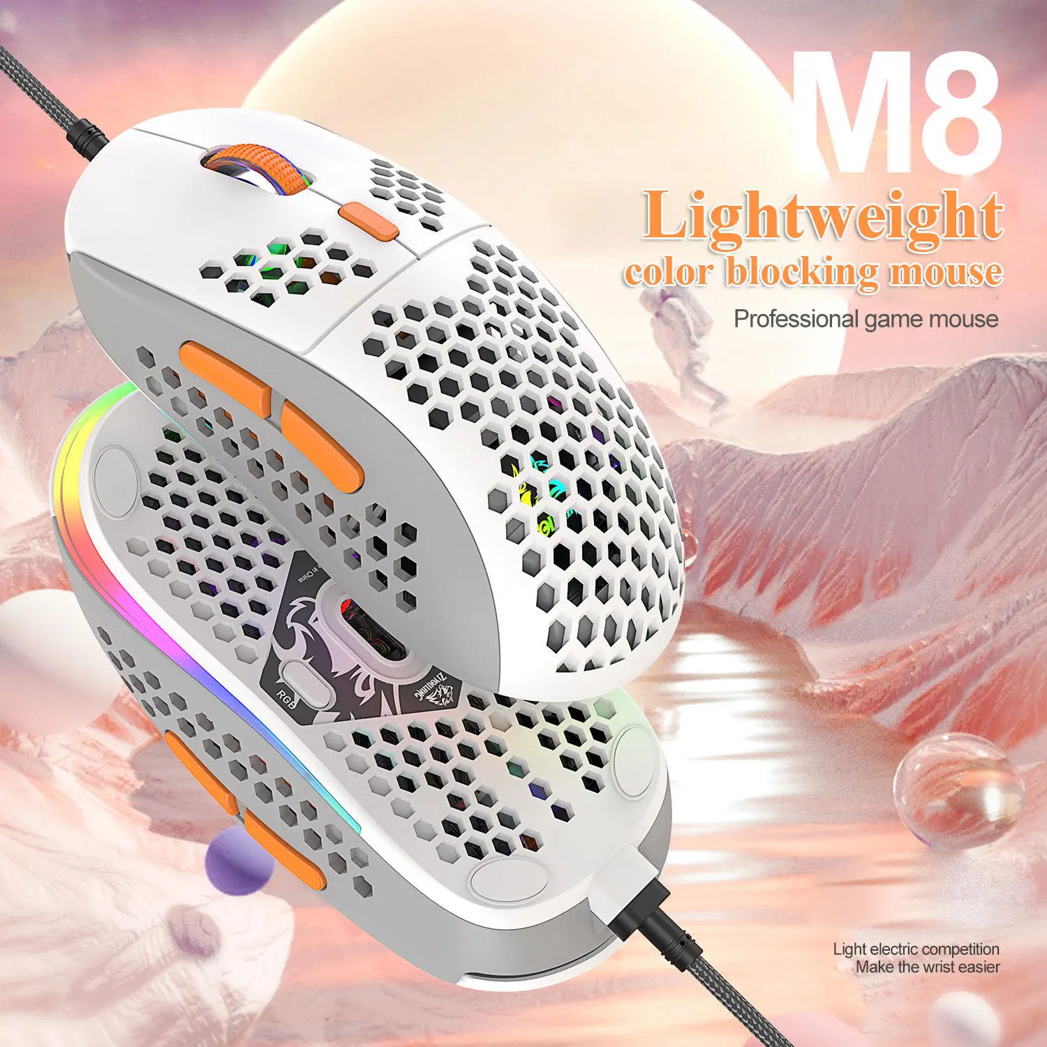 

M8 цветная блокированная игровая мышь для киберспорта RGB светящаяся проводная легкая мышь с макро определением, настольный офисный ноутбук, периферийные устройства для ПК
