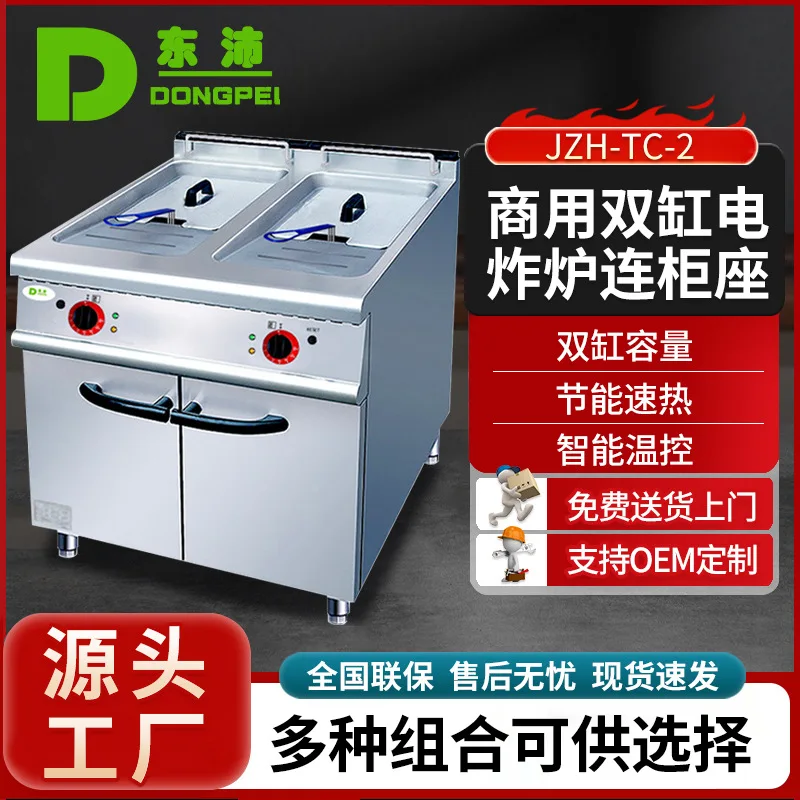 

Stall Fried Chicken Chops French Fries Vertical Gas Fryer Double Cylinder Double Screen Electric Fryer Commercial Fryer