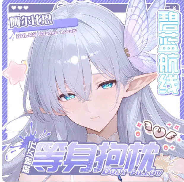 

Japanese Anime Azur Lane Albion Sexy Dakimakura Hugging Body Pillow Case Cover Pillowcase Cushion Bedding Gifts New MNCY