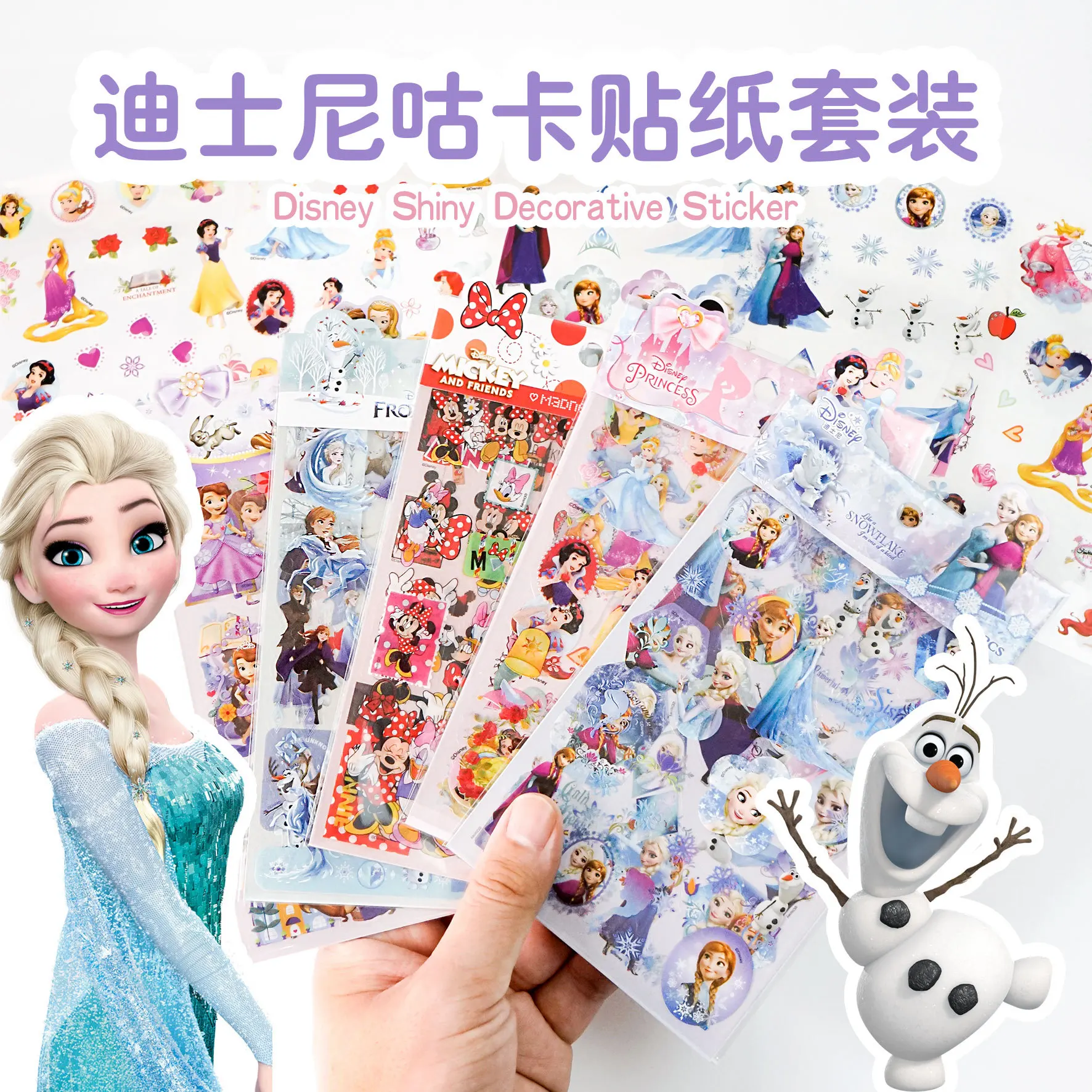 

Disney Holographic Sticker Pack for Kids - 4 Sheets of Clear Sparkling PVC DIY Craft Supplies for Scrapbooking & Journals