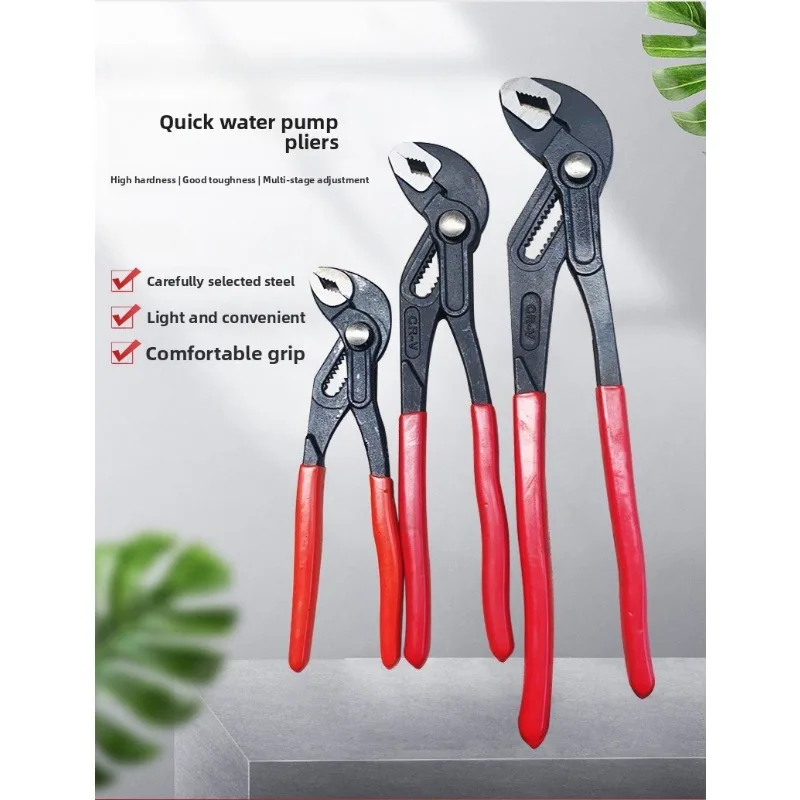 

Многофункциональные быстрозажимные клещи для водяных насосов, сантехнические клещи 10 дюймов, быстрорегулируемые клещи для водяных насосов, V-образные клещи с зубчатыми губками