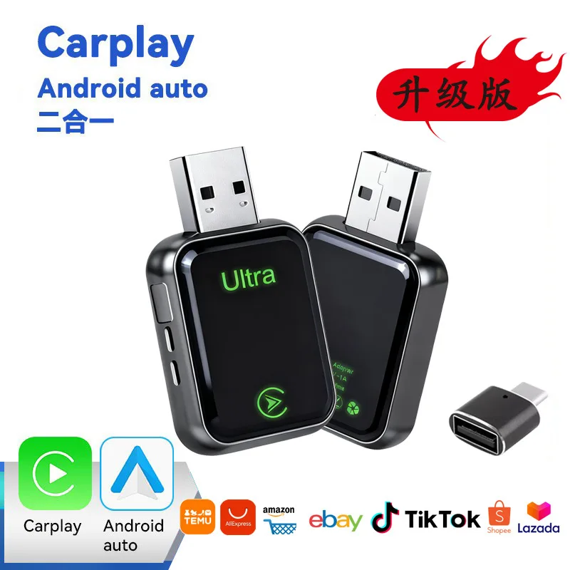 

Wireless carplay box Android Auto 2-in-1 adapter Car interconnection
