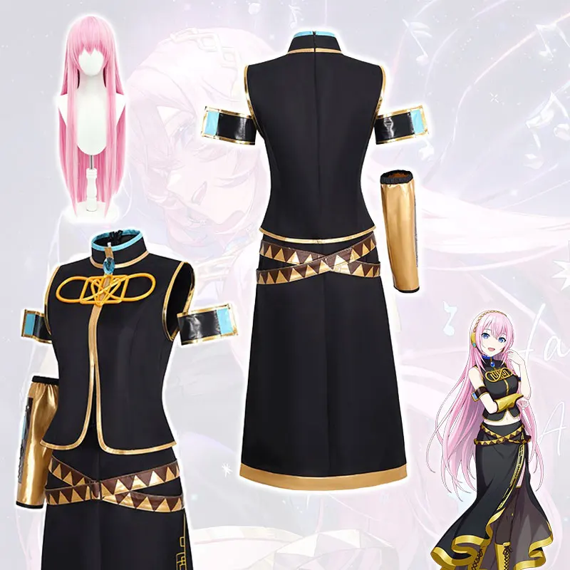 Virtual Singer Megurine Cosplay Costume Lukaa Stage Performance Uniform Wig Vest Skirt Socks Suit Women Halloween Party Outfits
