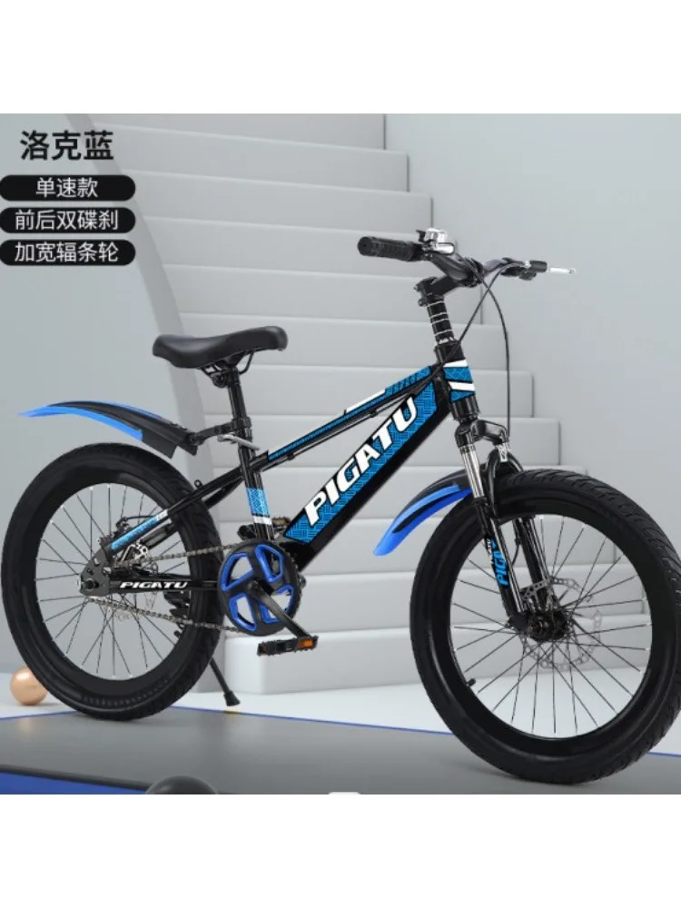 AliExpress NONE Bicycle 6-12 Years Boy Variable Speed 18 Inches 20 Female Students Bicycle Big Children's Mountain Bike Shock Absorption