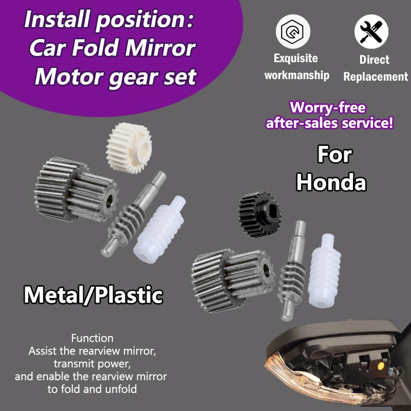

1/5PCS AZGIANT For Honda Jazz City MK3/Fit/Civic MK8(European/Japanese) Car Exterior Folding Mirror Motor inner gear assemblies
