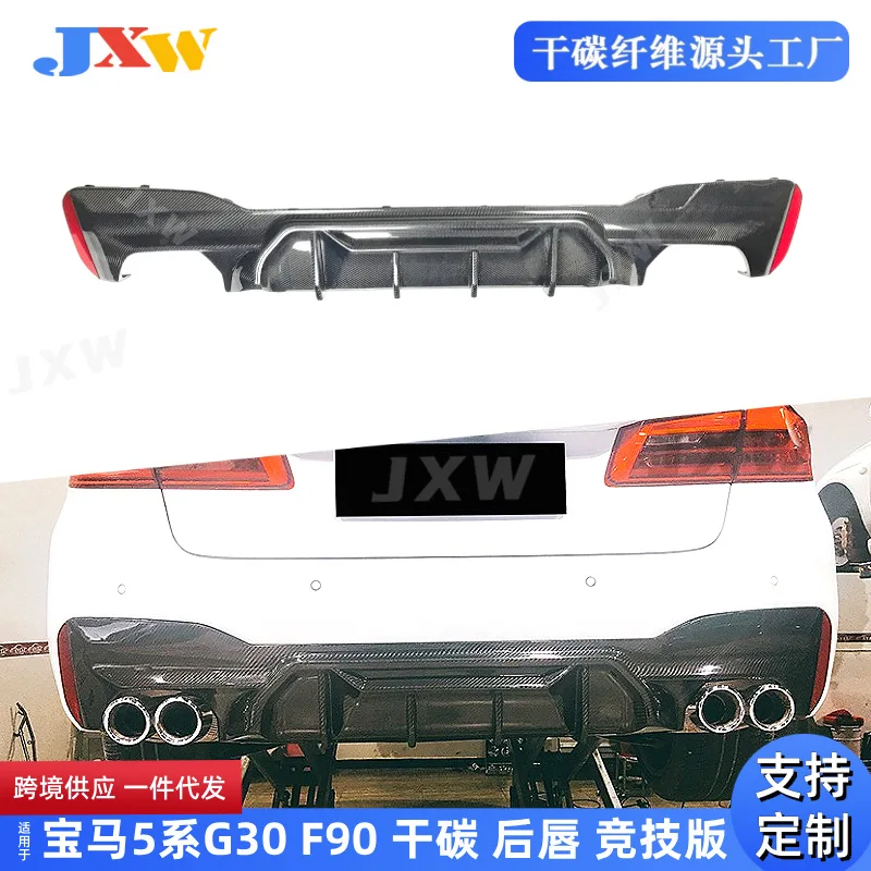 

Suitable for BM 5 Series G30 F90 Dry Carbon Fiber Rear Lip, Modified Competitive Edition Car Surrounded Rear Shovel Spoiler