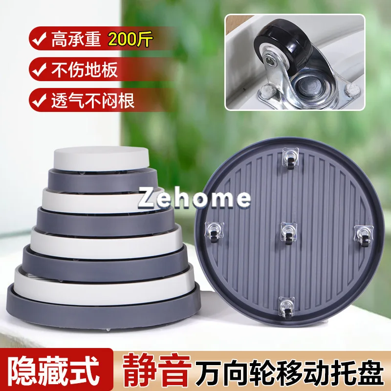 Mobile tray base with wheel universal wheel flower tray towing roller pulley breathable control root hidden wheel invisible tray