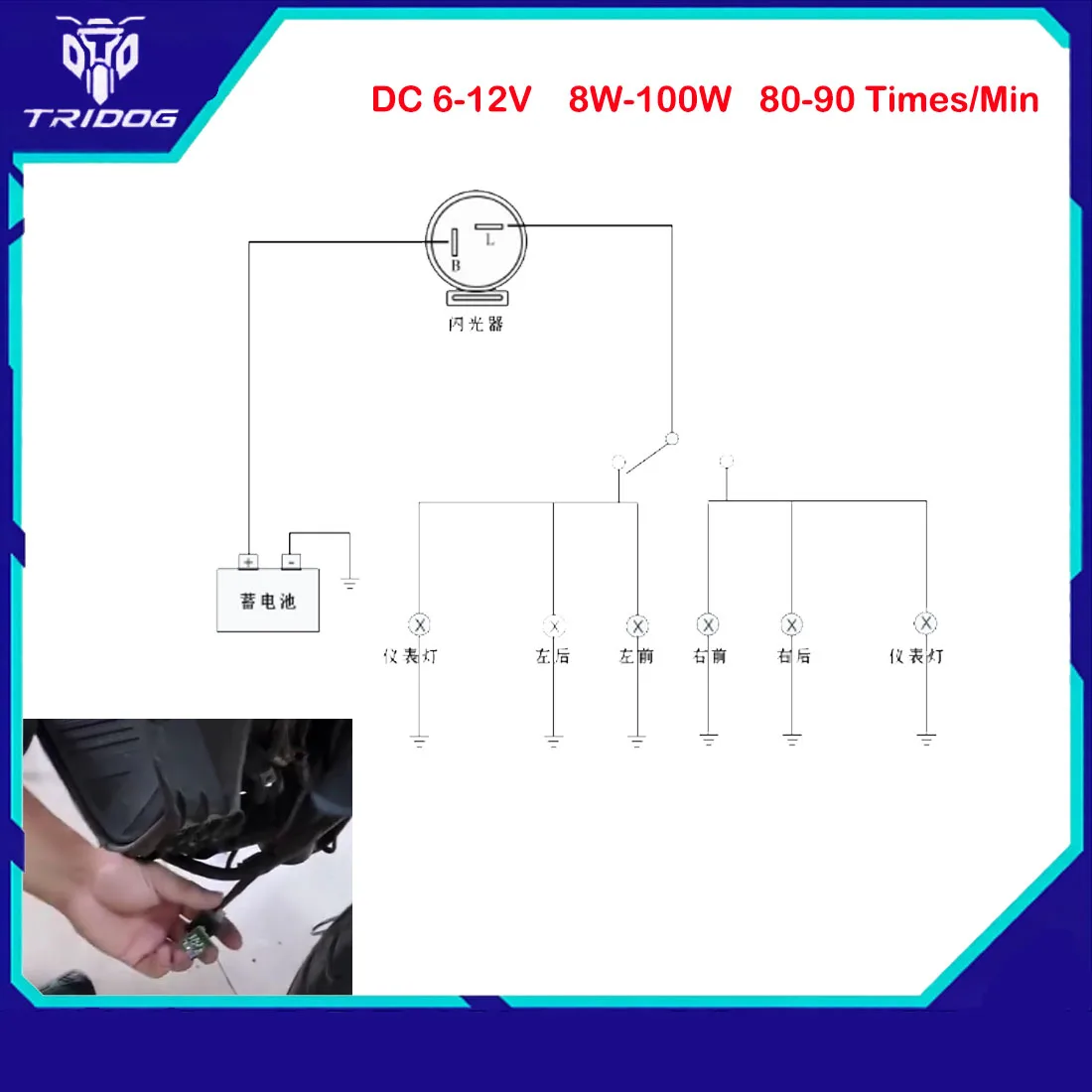 Motorcycle Round Electronic Flasher Relay DC 6-12V 8W-100W Turn Signal Blinker 80-90 Times/Min 2pin Inbuilt Beeper Flasher