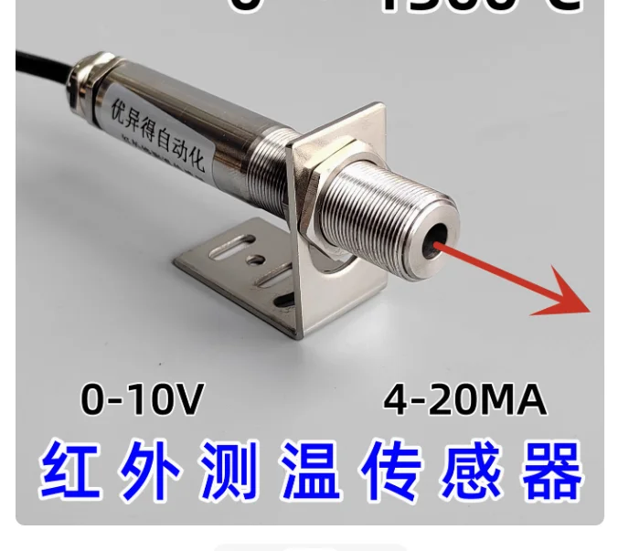 

Infrared thermometer temperature sensor probe