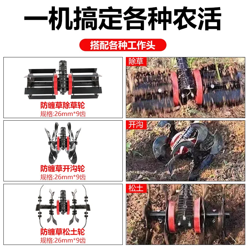 Plug in Electric Tiller Weeder Multifunctional Garden Cultivator for Loosening Trenching Lawn Digging