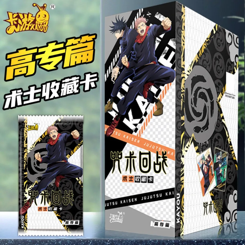 KAYOU Authentic Spell Battle Card High Edition BP Five Point Enlightenment Second Bullet Anime Game Rare Collection Card ToyGift