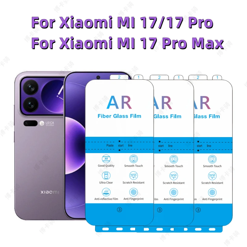 Ar Anti Reflection … - image