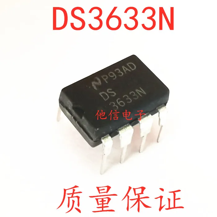 

Бесплатная доставка 3633N DS3633N COMS IC DIP-8 10 шт.