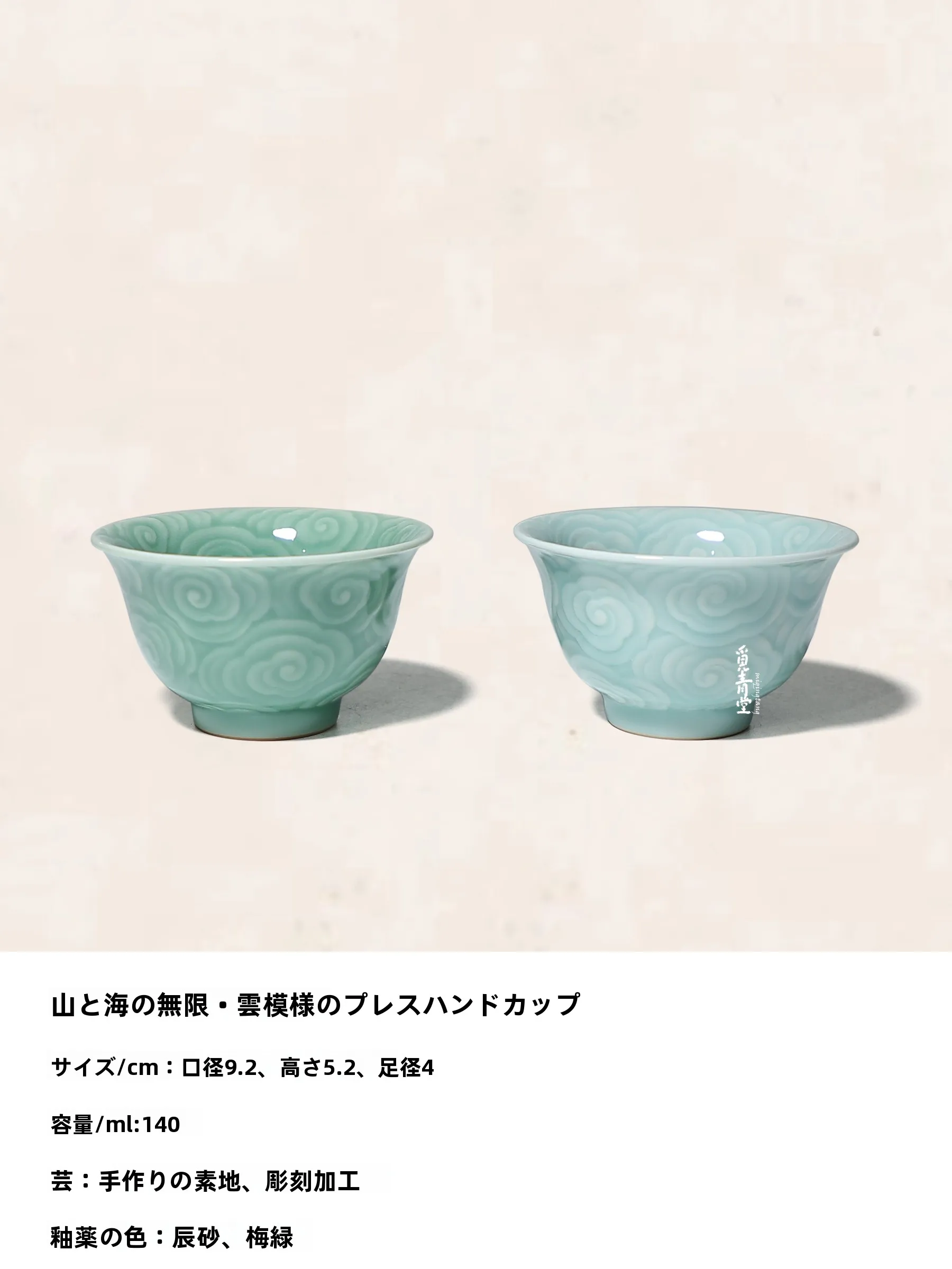 

Handmade Chinese Sle Tea Cup Cloud Pattern Porcelain Cup Gift Box Set Royal Sle Cerc Cup for Desktop Tea Ceremony