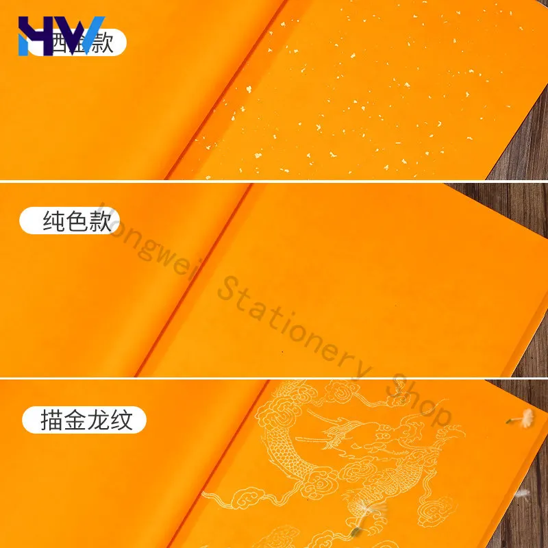 HVV 50 Sheets Thick Yellow Xuan Paper for Chinese Calligraphy Practice 4 Chi Gold Flecked Rice Paper Dragon Drawing Art Creation