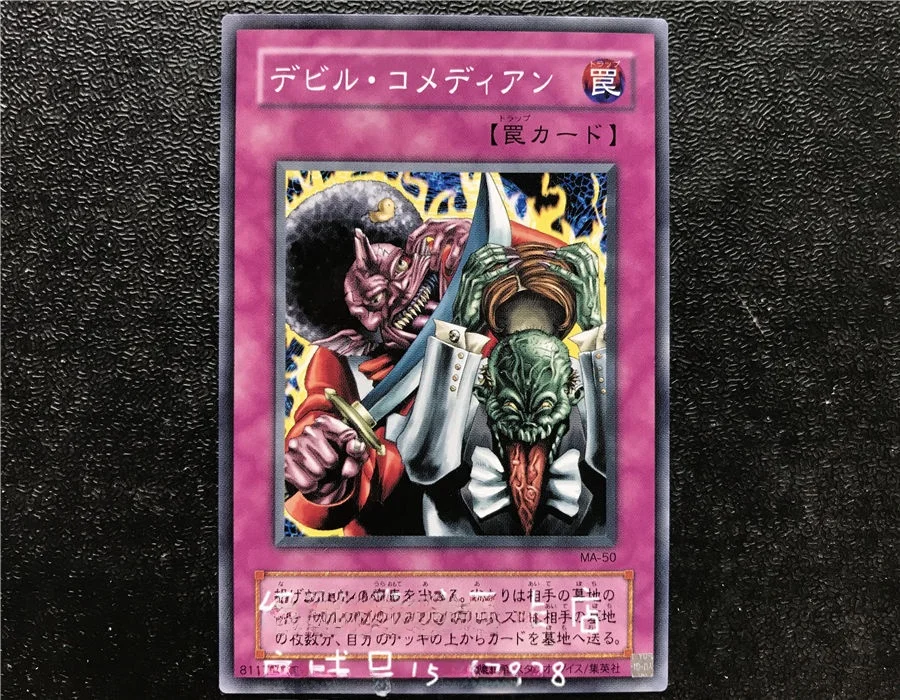 Yu-Gi-Oh! Jogo de Cartas de Estratégia Devil Comedy Actor MA50 DL5 AT08 para 2 Jogadores, Brinquedo Colecionável do Entretenimento Anime