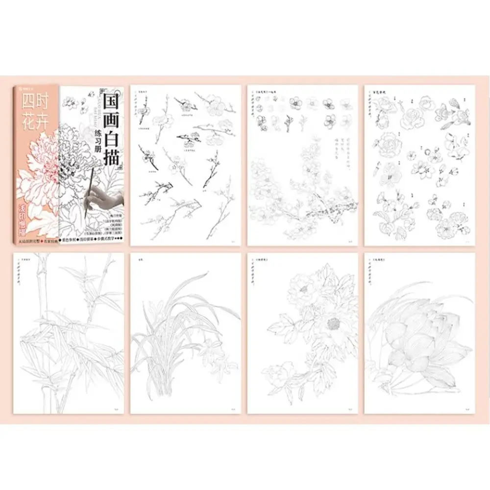 Copia de dibujo, libro Tutorial pintado a mano, línea de práctica de bocetos, libro de práctica de borrador, libro de bocetos de rastreo dibujado a mano