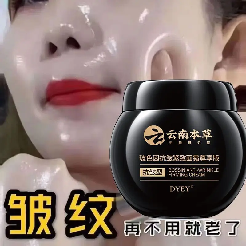 Yunnan Pro-Xylane Face Cream Hydrating Anti-Aging Firming Wrinkle Reduction​
