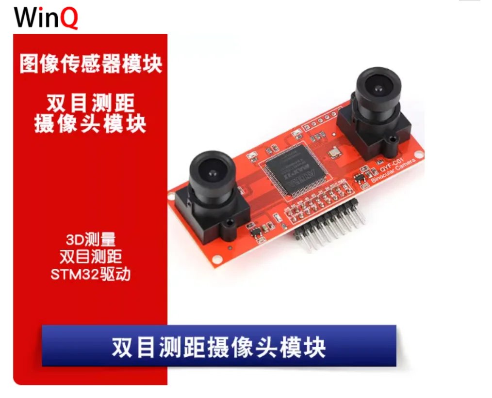 OV2640 Camera Modul…