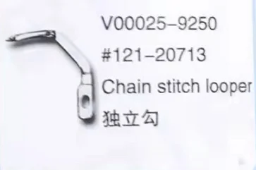 

（10PCS）Chain Stitch Looper 121-20713 for JUKI V00025-9250 Sewing Machine Parts