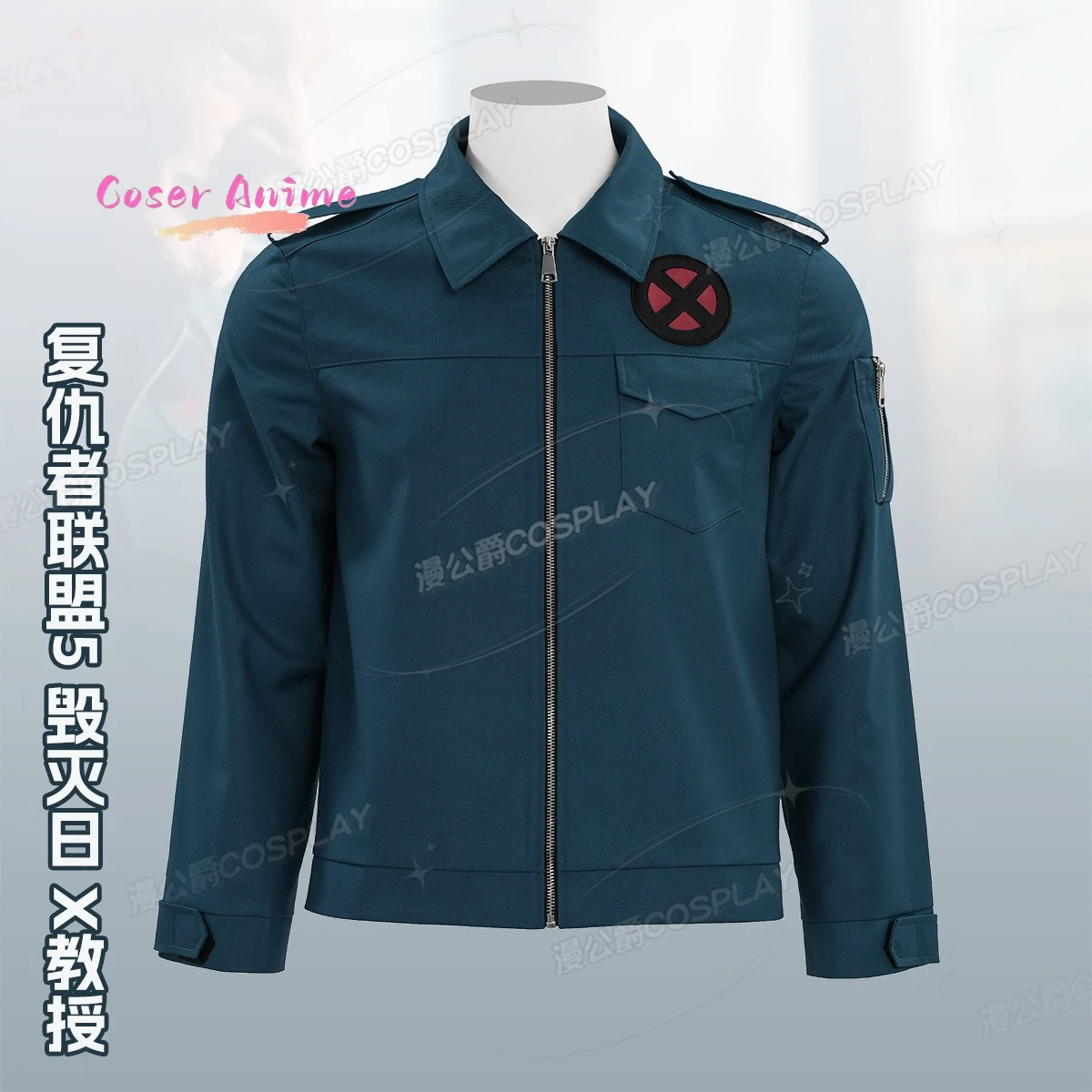 doomsday-professor-x-cosplay-jacket-dc-marvel-western-movie-cosplay-outfit